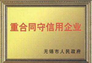 資質(zhì)榮譽