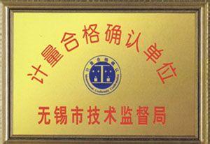 資質(zhì)榮譽