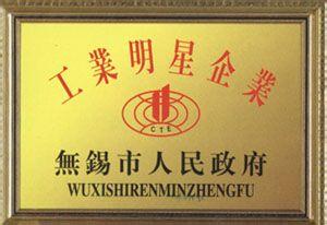 資質(zhì)榮譽